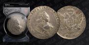 1 rouble 1743 year