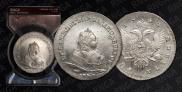 1 rouble 1743 year