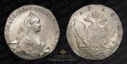 1 rouble 1767 year
