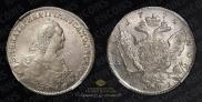 1 rouble 1774 year