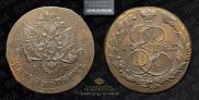 5 kopecks 1782 year