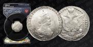 20 копеек 1786 года
