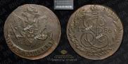 5 kopecks 1786 year