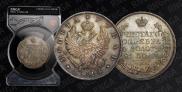 1 rouble 1824 year
