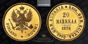 20 markkaa 1878 year