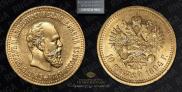 10 roubles 1894 year