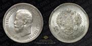 25 kopecks 1896 year