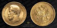 7,5 roubles 1897 year