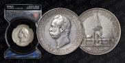 1 rouble 1898 year