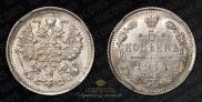 5 kopecks 1914 year