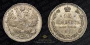 15 kopecks 1917 year