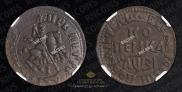1 kopeck 1717 year