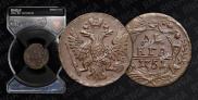Denga 1751 year