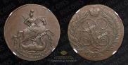 2 копейки 1757 года