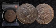 5 kopecks 1761 year