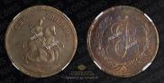 2 kopecks 1765 year