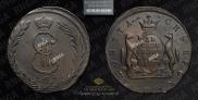 10 kopecks 1779 year
