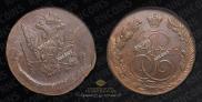 5 копеек 1772 года