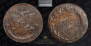 5 копеек 1772 года