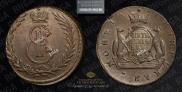 5 kopecks 1775 year
