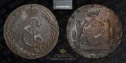 10 kopecks 1780 year