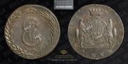 10 kopecks 1780 year