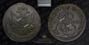 5 kopecks 1782 year