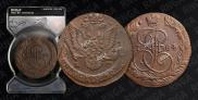 5 kopecks 1784 year