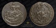 Denga 1785 year