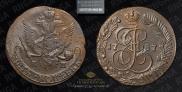 5 копеек 1787 года
