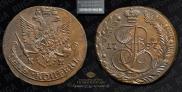 5 копеек 1787 года