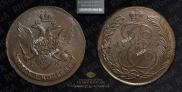 5 копеек 1789 года