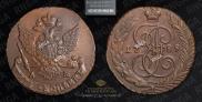 5 kopecks 1789 year