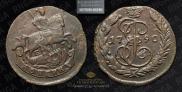 1 копейка 1790 года