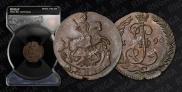 Денга 1790 года