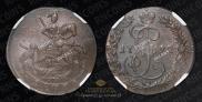 Denga 1792 year