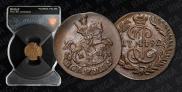 Polushka 1792 year