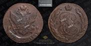 5 kopecks 1793 year