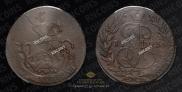 2 копейки 1793 года