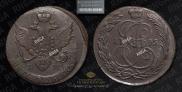 5 копеек 1795 года