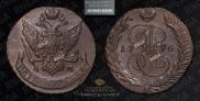 5 kopecks 1796 year