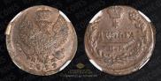 Деньга 1819 года