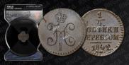 1/4 kopeck 1842 year