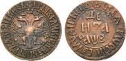 Денга 1707 года