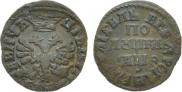 Полушка 1707 года