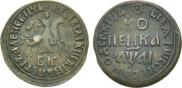 1 kopeck 1711 year