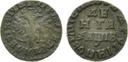Denga 1712 year