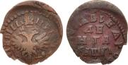 Denga 1713 year