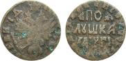 Polushka 1713 year