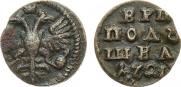 Polushka 1721 year